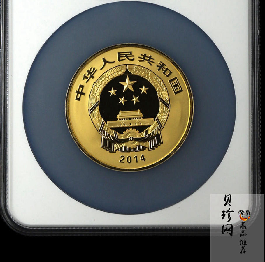 【140402】2014年中国佛教圣地-峨眉山-四面十方普贤菩萨5盎司精制金币