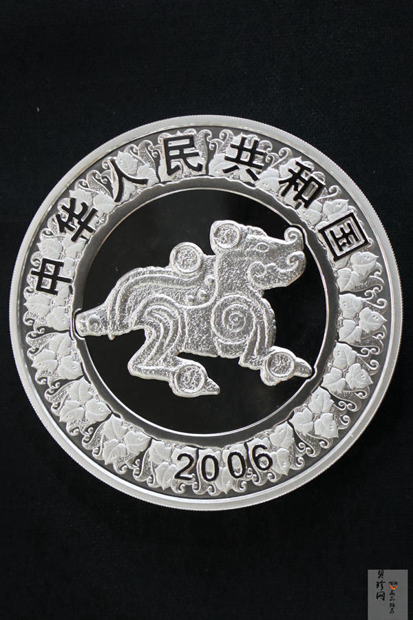 【060207】2006年丙戌狗年生肖1公斤精制银币