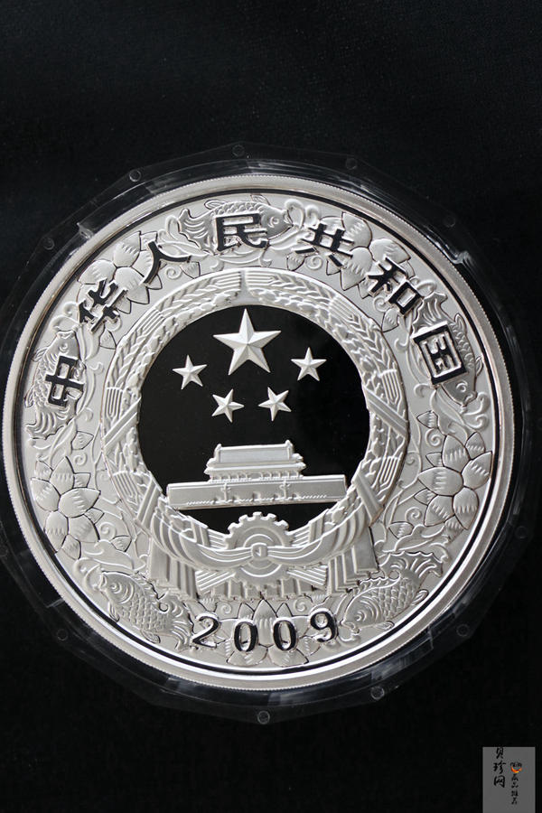 【080701】2009年己丑牛年生肖1公斤精制银币