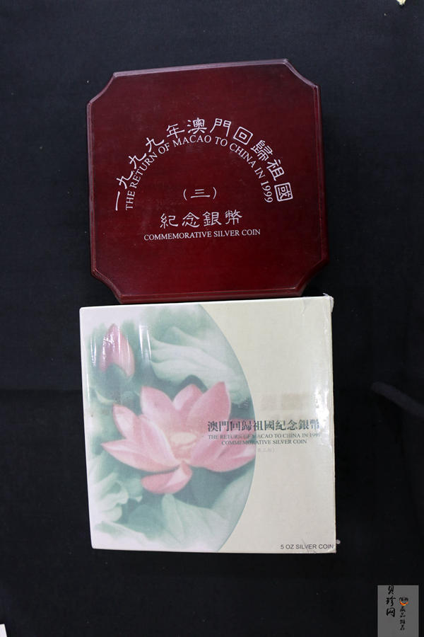 【991703】1999年澳门回归祖国金银纪念币（第3组）-澳门风光5盎司精制银币