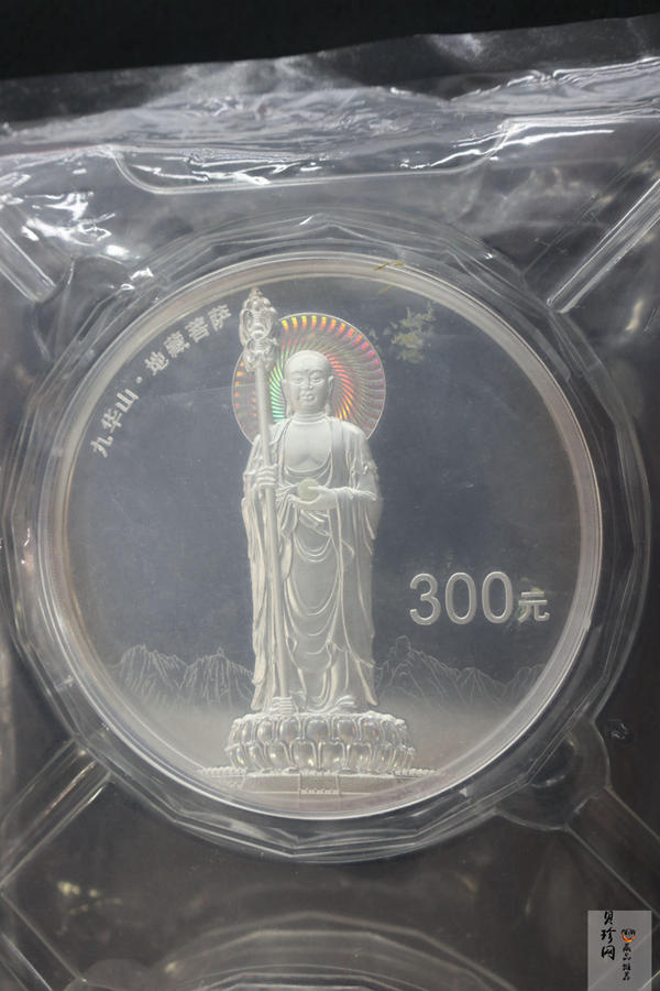【159380】2015年中国佛教圣地（九华山）1公斤精制银币2枚一套