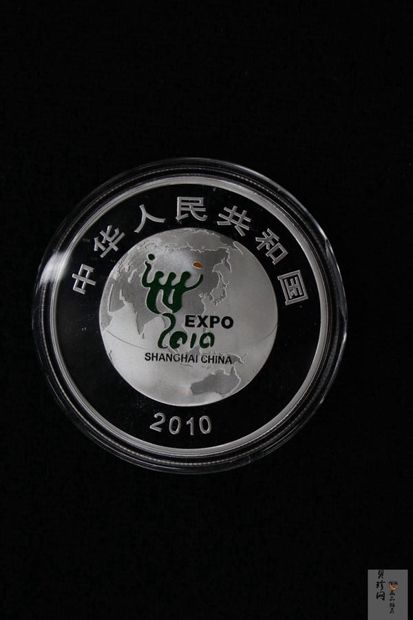 【109140】2010年上海世博会第（2）组1盎司精制银币2枚一套