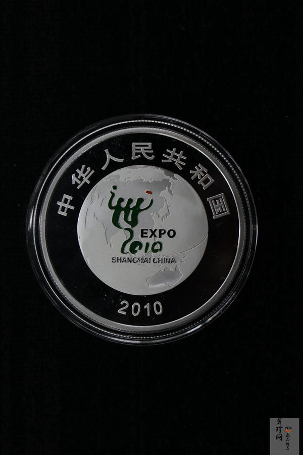 【109140】2010年上海世博会第（2）组1盎司精制银币2枚一套