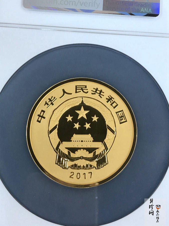 【170501】2017年世界遗产-曲阜孔庙150克精制金币