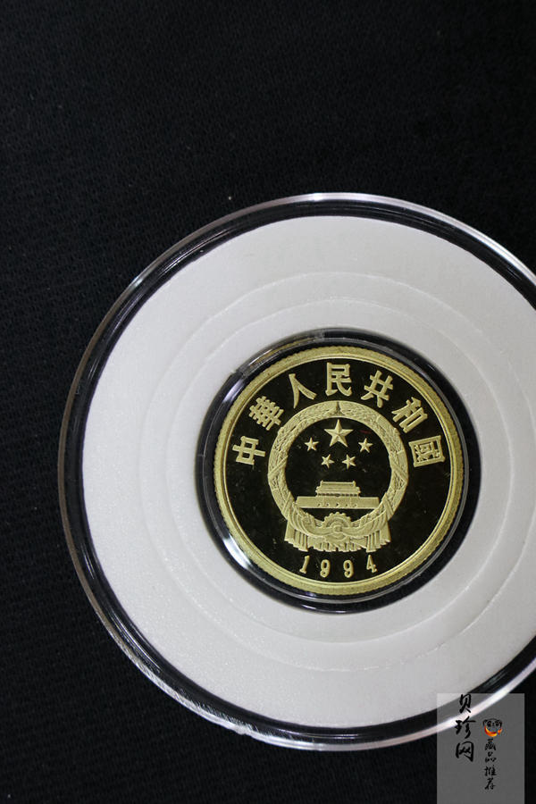 【979340】珍稀动物金币5枚一套