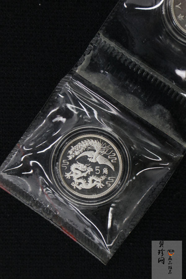 【909360】1990版龙凤金银纪念币2克精制银币2枚一套