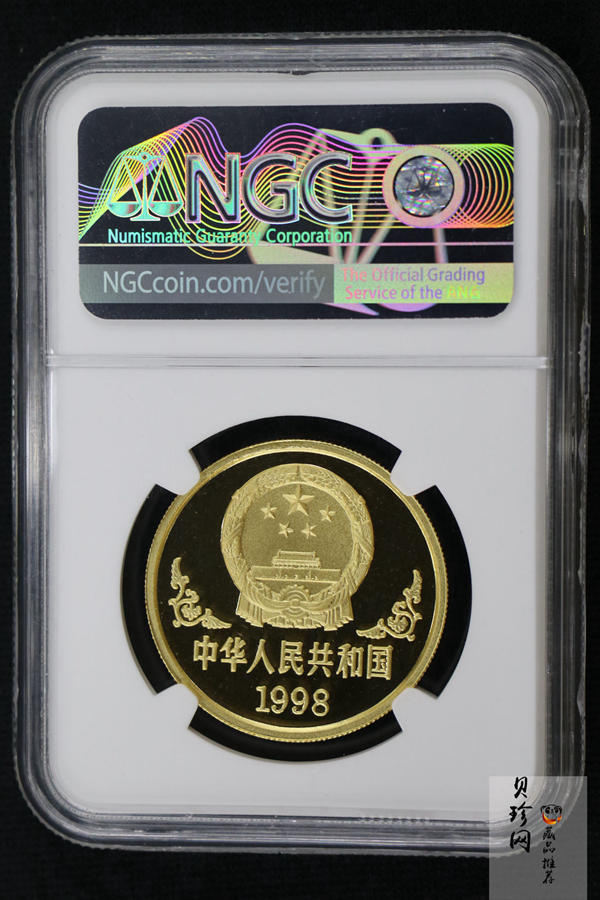 【980204】1998中国戊寅（虎）年金纪念币-《虎啸图》1盎司精制金币