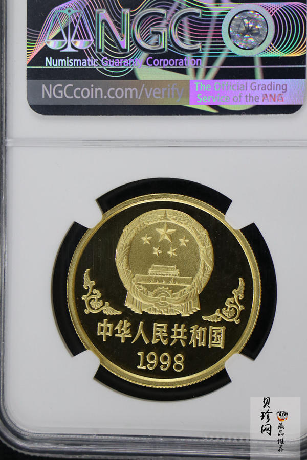 【980204】1998中国戊寅（虎）年金纪念币-《虎啸图》1盎司精制金币