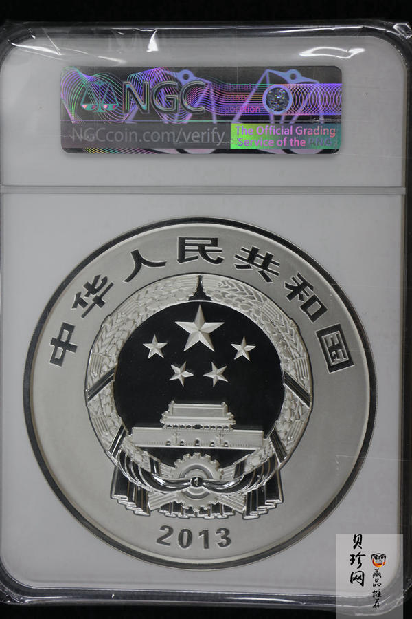 【130404】2013年中国佛教圣地-普陀山 海天佛国1公斤精制银币