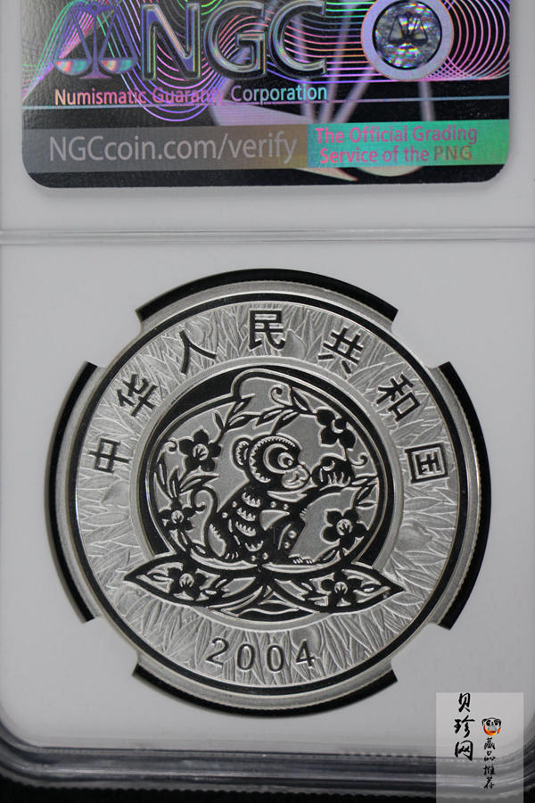 【040209】2004中国甲申（猴）年银纪念币-子母猴图1盎司彩色精制银币