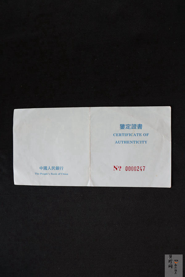 【940306】1994中国甲戌（狗）年5盎司精制银币