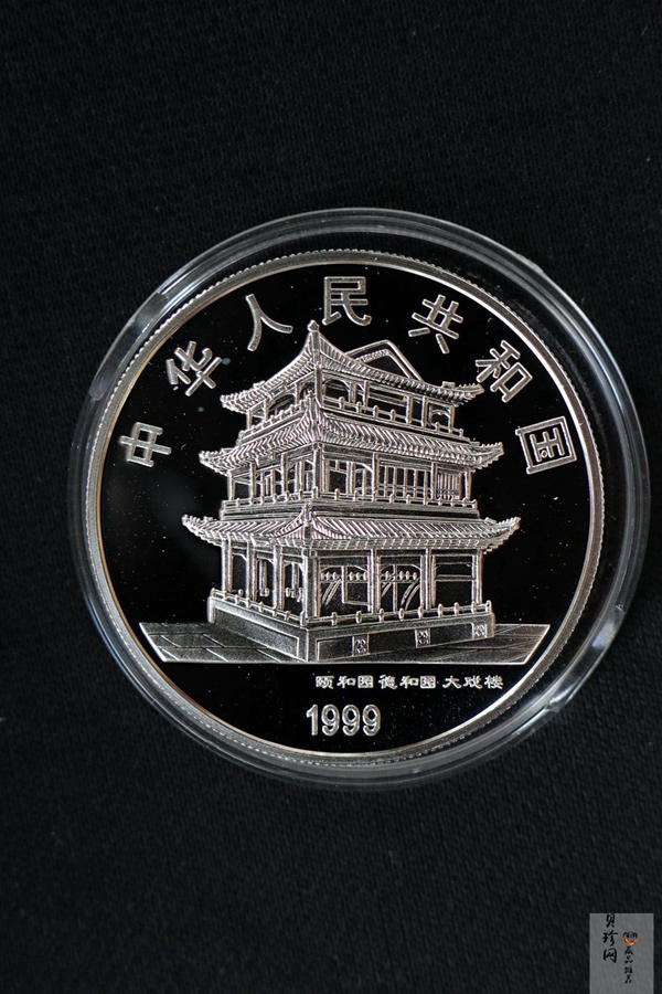 【999130】1999年中国京剧艺术一组1盎司彩银币四枚一套