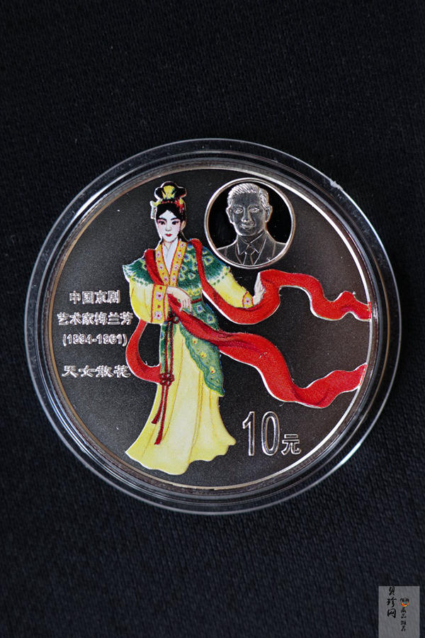 【999130】1999年中国京剧艺术一组1盎司彩银币四枚一套