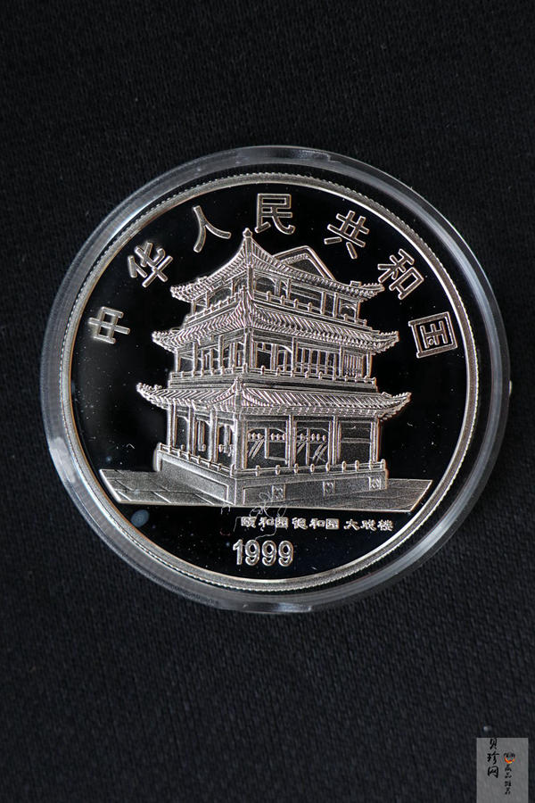 【999130】1999年中国京剧艺术一组1盎司彩银币四枚一套