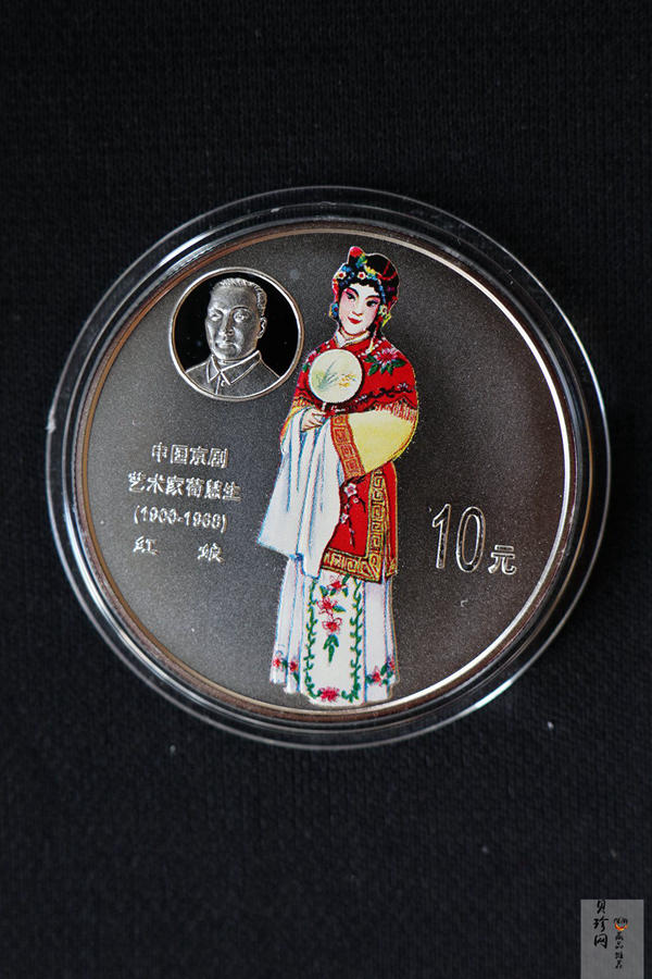 【999130】1999年中国京剧艺术一组1盎司彩银币四枚一套