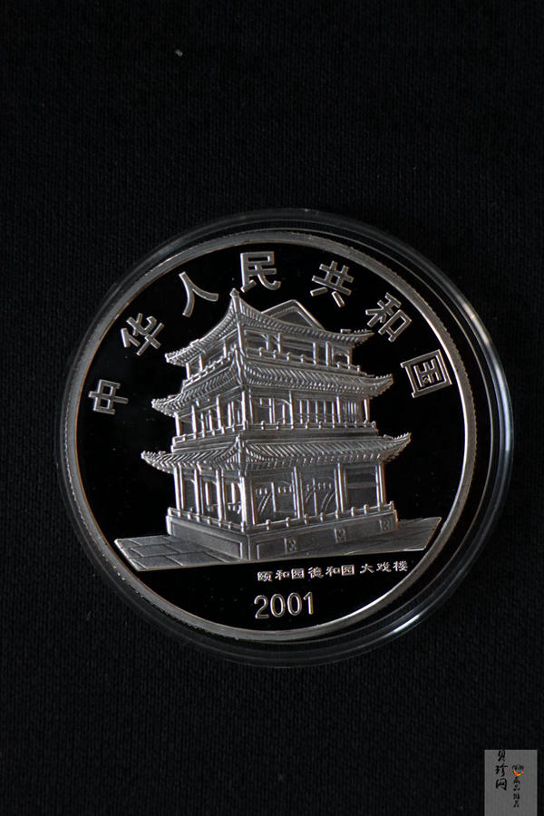 【019050】2001年中国京剧艺术第三组彩色银币四枚一套