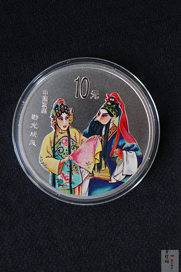 【019050】2001年中国京剧艺术第三组彩色银币四枚一套