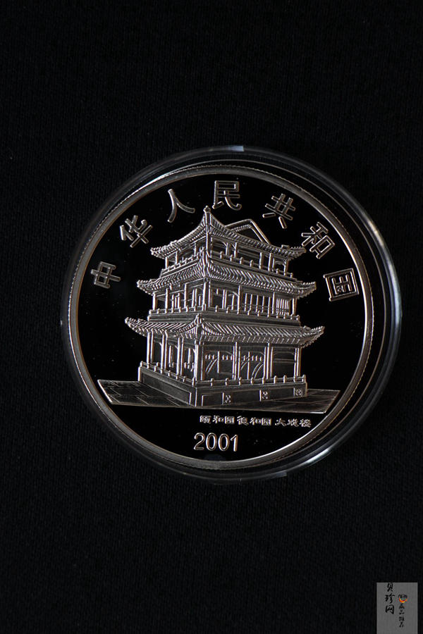 【019050】2001年中国京剧艺术第三组彩色银币四枚一套