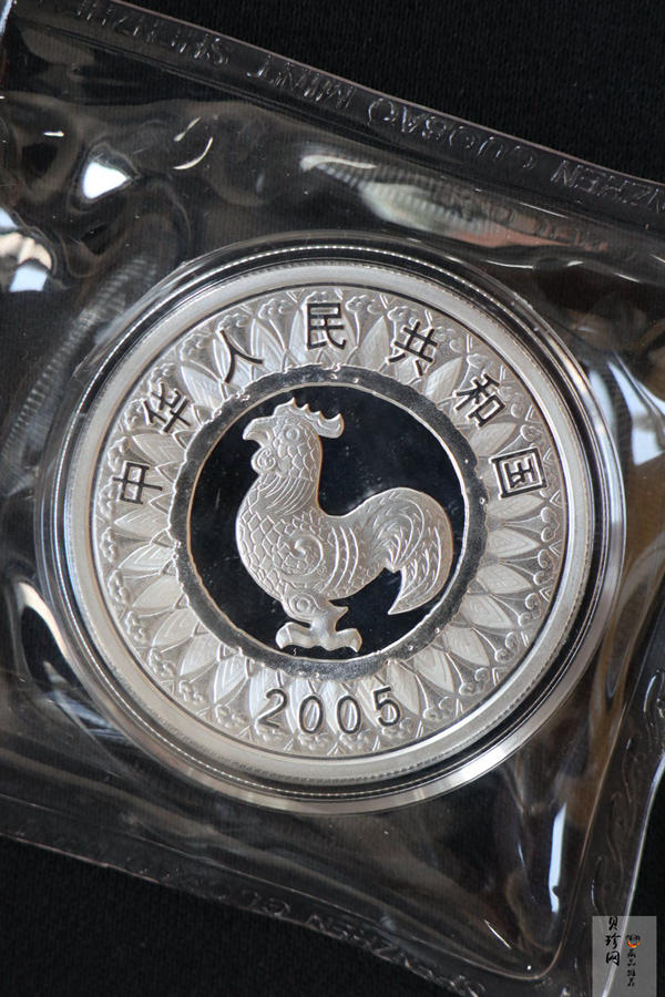 【059010】2005鸡年普制生肖金银币2枚1套