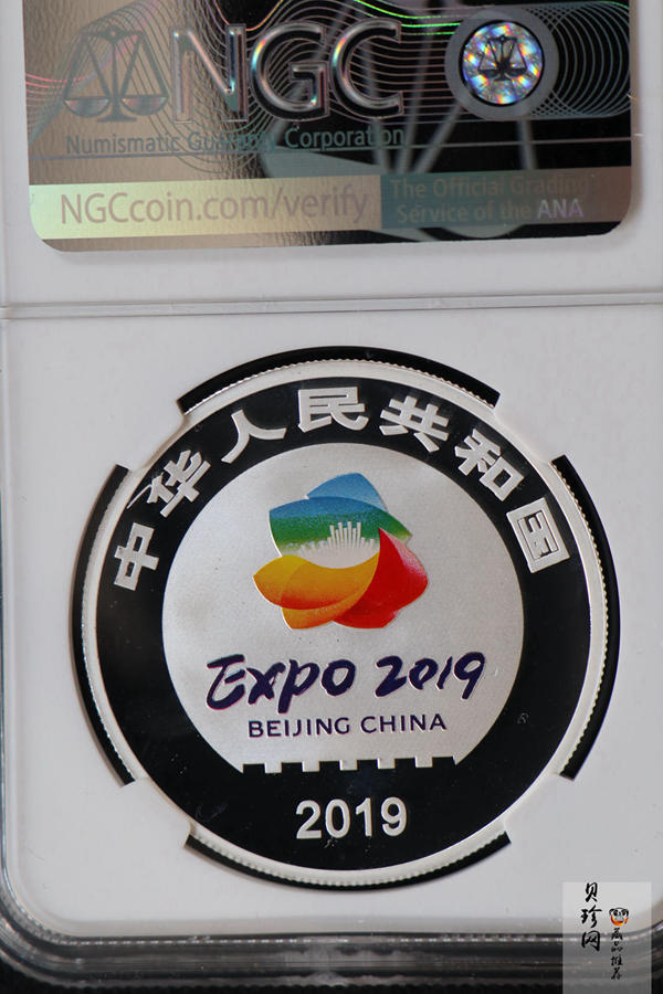 【190504】2019年中国北京世界园艺博览会银质纪念币30克圆形银币