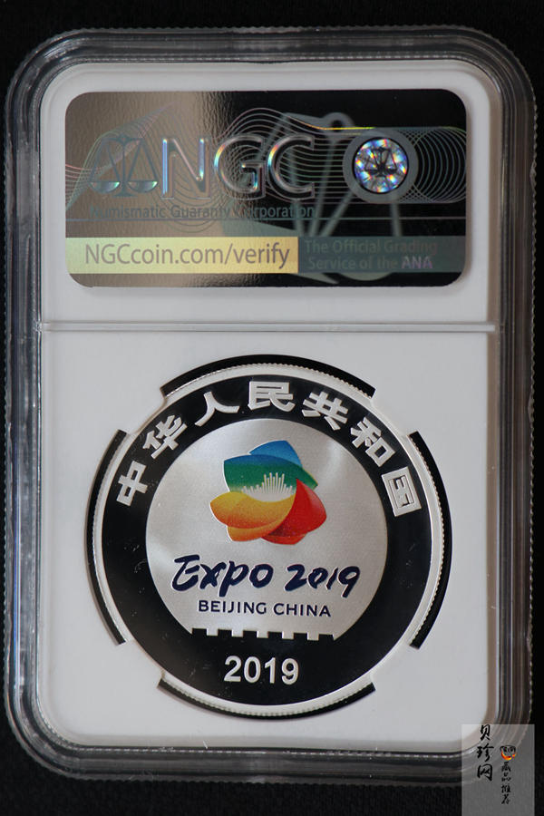 【190504】2019年中国北京世界园艺博览会银质纪念币30克圆形银币
