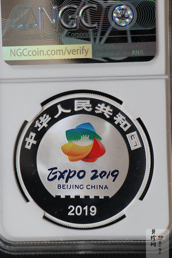 【190504】2019年中国北京世界园艺博览会银质纪念币30克圆形银币