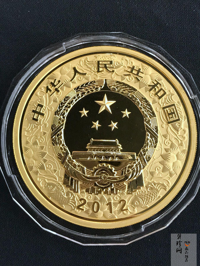 【111511】2012年壬辰龙年生肖5盎司精制彩金币