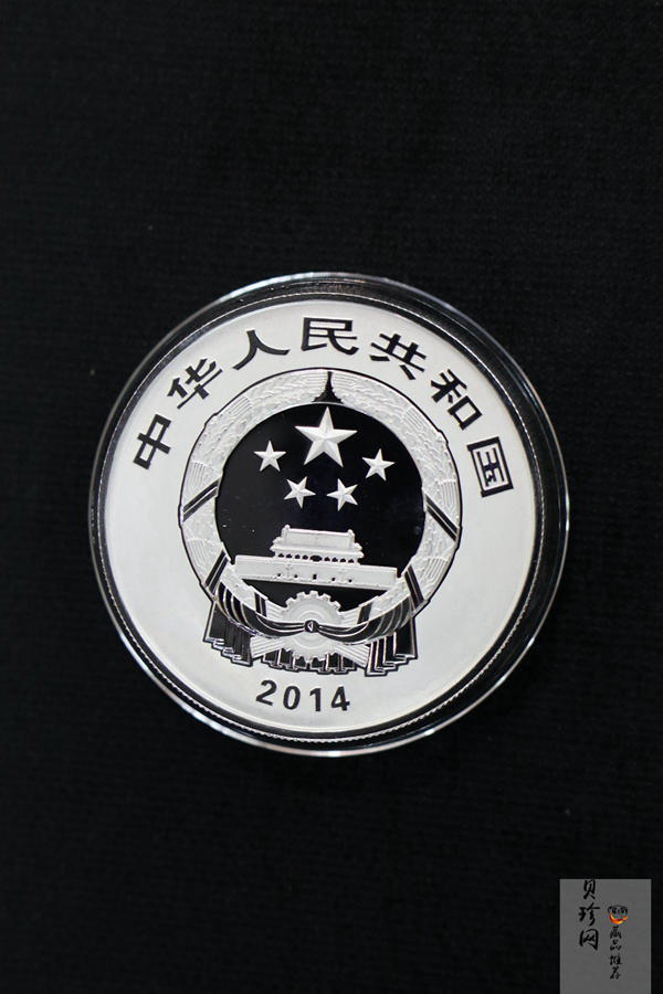 【149100】2014年中国佛教圣地（峨眉山）精制金银币2枚一套