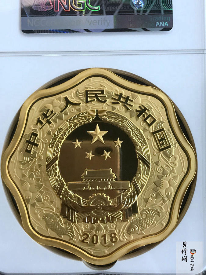 【171414】2018年戊戌狗年生肖1公斤梅花形精制金币