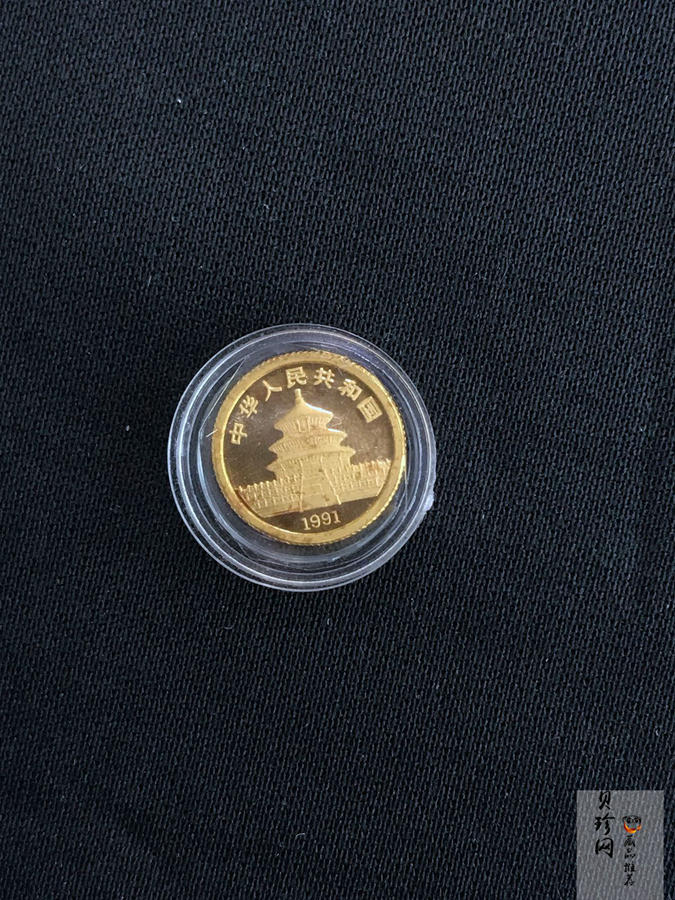 【919130】1991年熊猫普制金币五枚一套