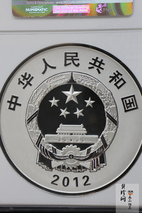 【121103】2012年中国人民解放军海军航母辽宁舰1公斤精制银币