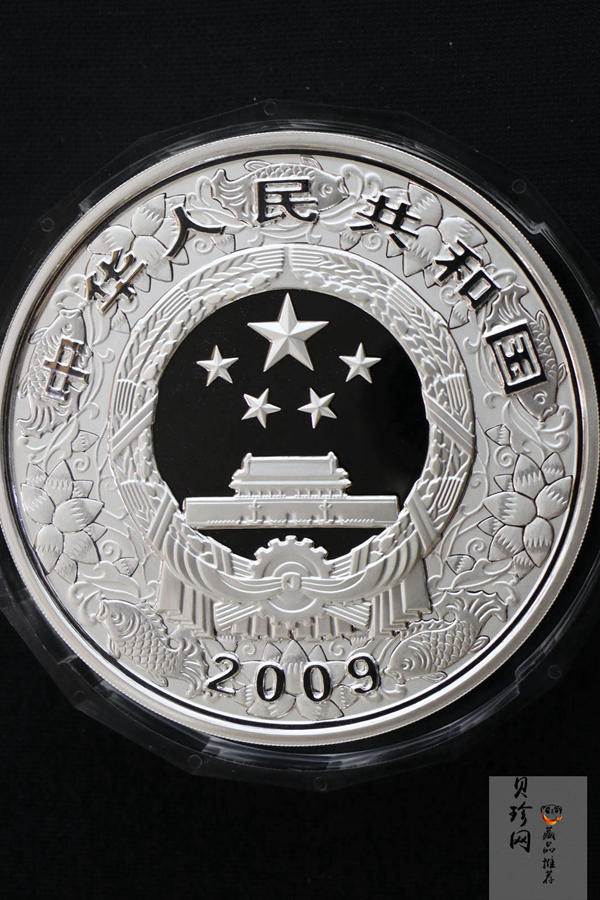 【080701】2009年己丑牛年生肖1公斤精制银币