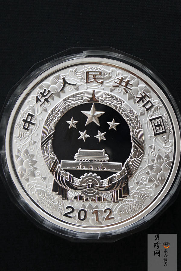 【111514】2012年壬辰龙年生肖1公斤精制银币