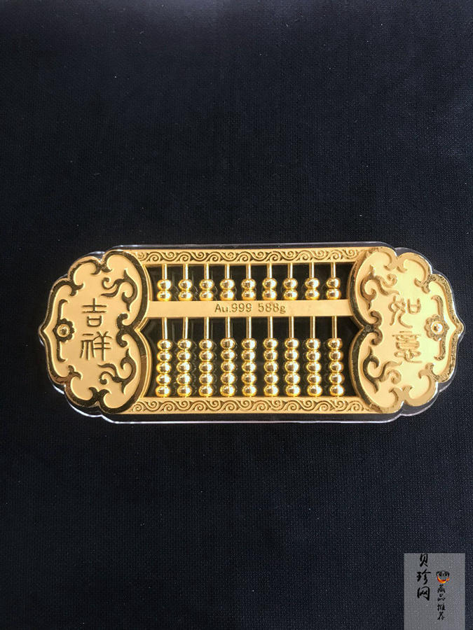 【099280】吉祥如意588g金算盘