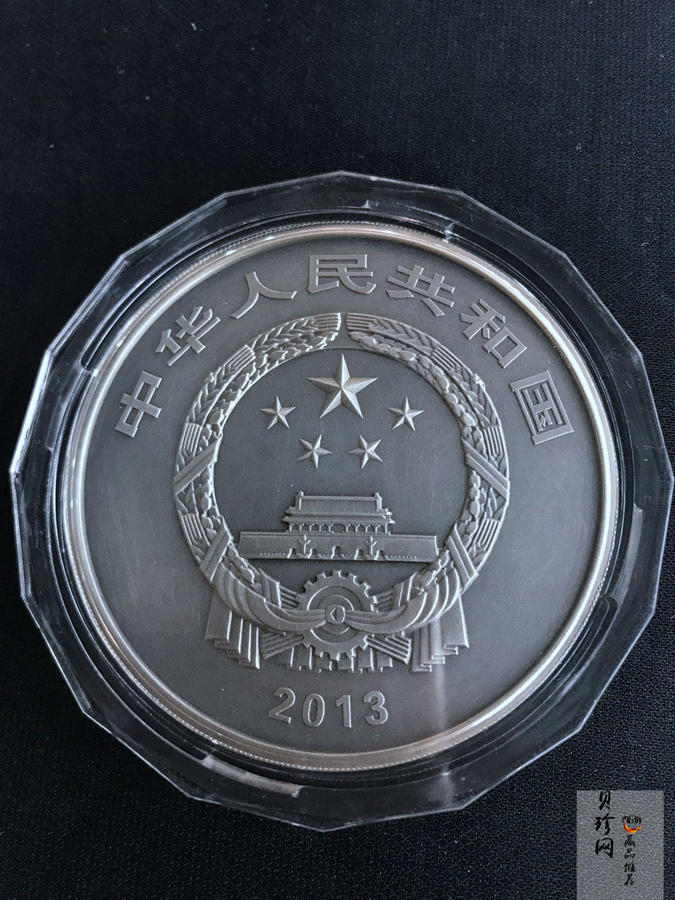 【130504】2013年中国青铜器第（2）组-商·司母辛觥5盎司精制银币