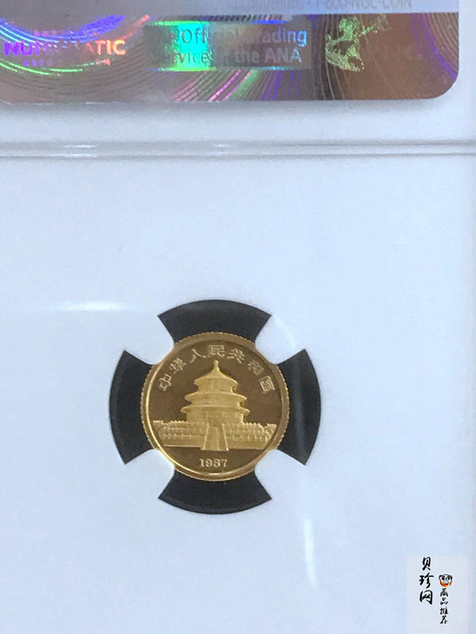 【870105】1987年熊猫1/20盎司普制金币