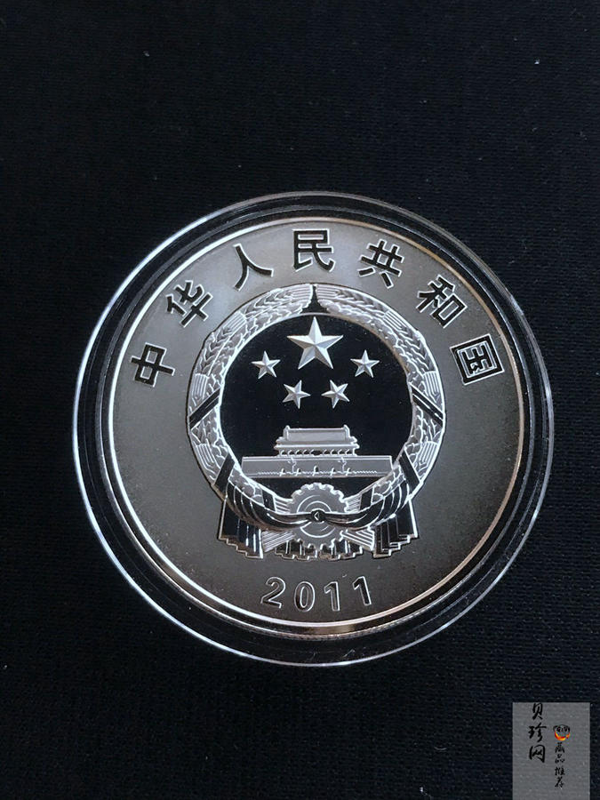 【119120】2011年辛亥革命100周年金银币2枚一套
