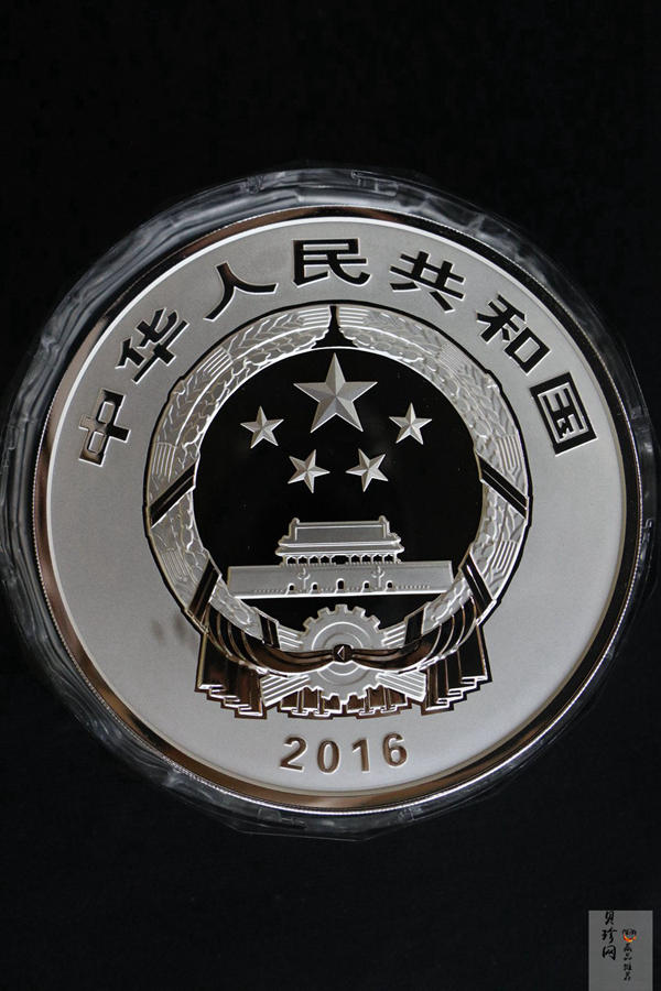 【160603】2016年世界遗产-大足石刻1公斤精制银币
