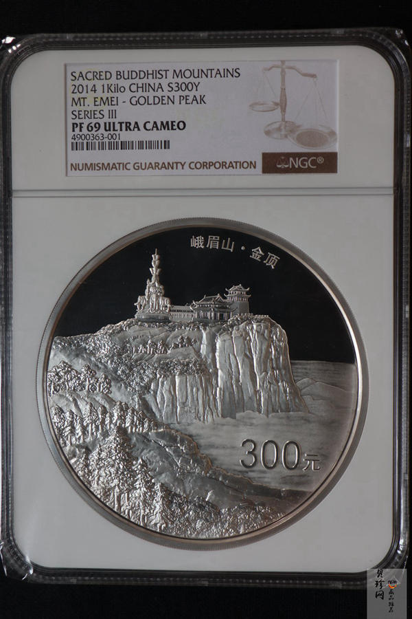 【140404】2014年佛教圣地（峨眉山）-金顶1公斤精制银币