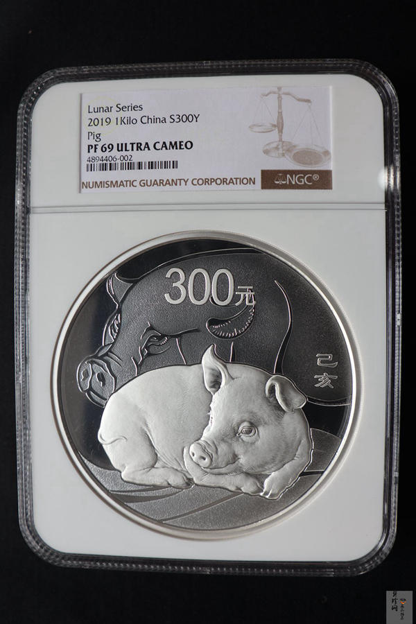 【191115】2019中国己亥（猪）年金银纪念币1公斤圆形银币