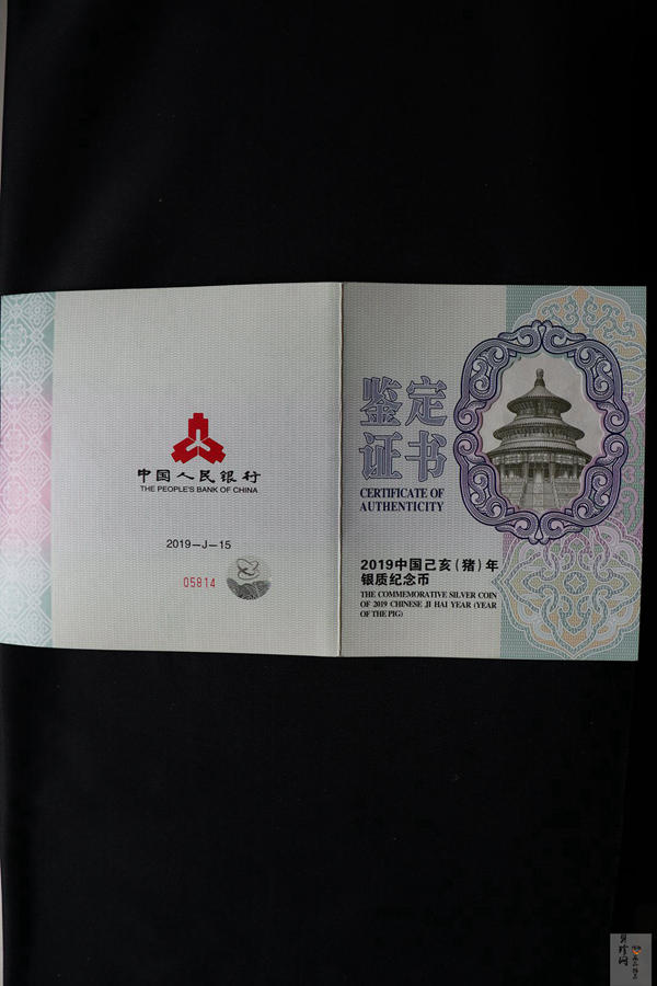 【191115】2019中国己亥（猪）年金银纪念币1公斤圆形银币