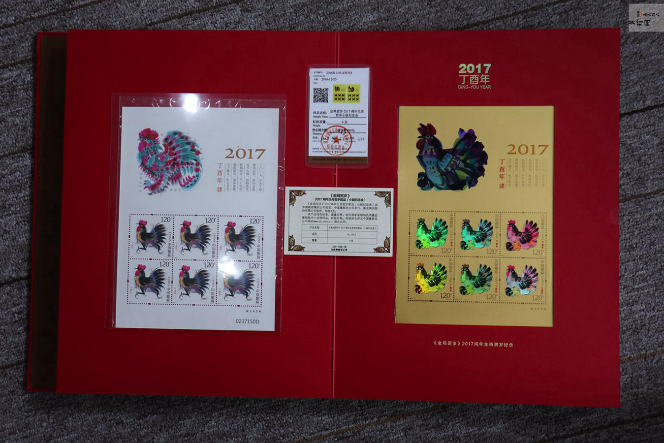 【179430】《金鸡贺岁》2017年鸡年生肖贺岁邮品4g金+5g银