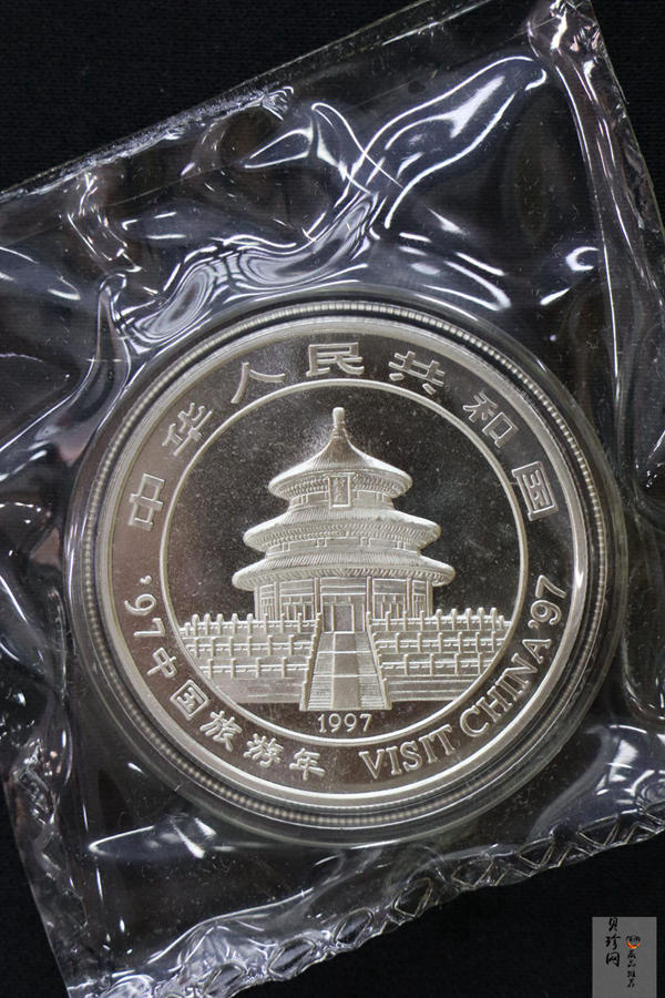 【972101】1997年中国旅游年纪念银币1盎司普制银币