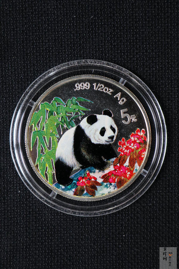 【970110】1997版熊猫金银铂及双金属纪念币1/2盎司彩色精制银币