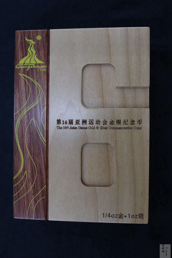 【099090】2009年第16届亚运会第（1）组精制金银币2枚一套