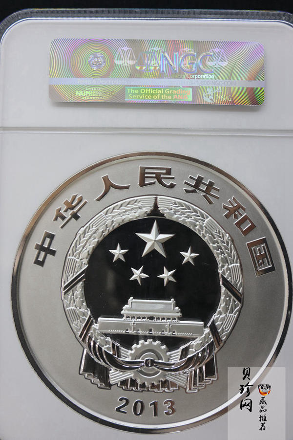 【130116】2013年佛教圣地（普陀山）1公斤精制银币