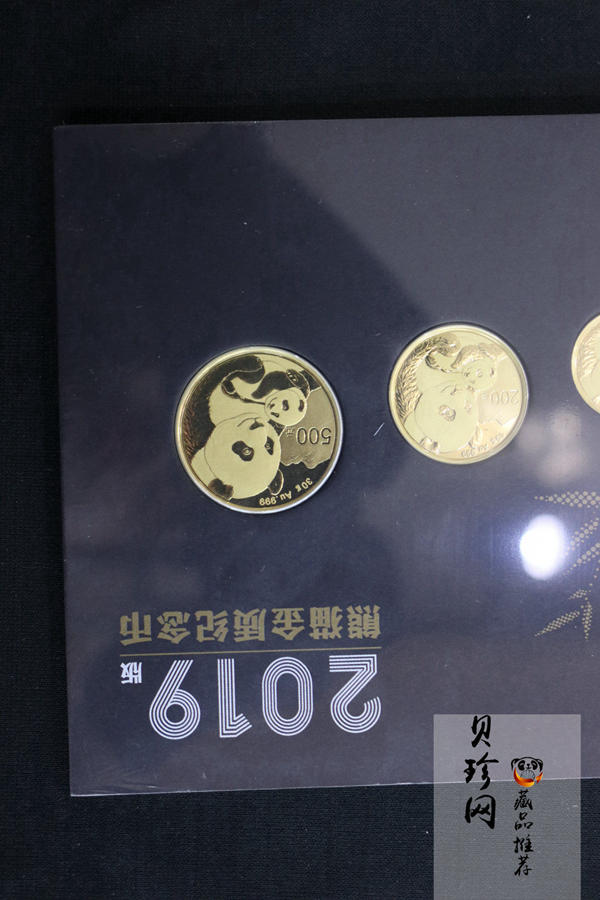 【189330】2019年熊猫金币黑卡包装5枚一套