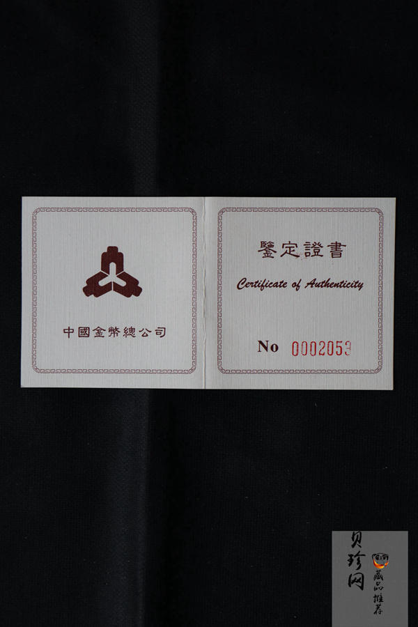 【951716】1995年中国传统文化（第1组）-长城的修建15克精制银币