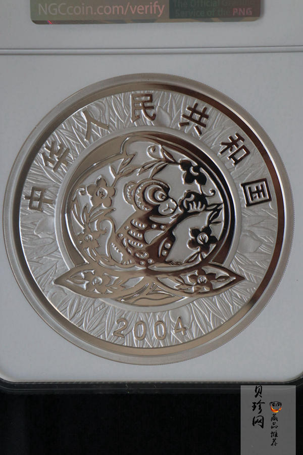 【040207】2004中国甲申（猴）年银纪念币-母子猴1公斤精制银币