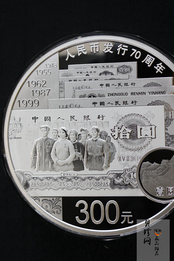 【181302】2018年人民币发行70周年1公斤圆形精制银币